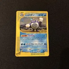 ココドラ ○ ワールドチャンピオンズパック 063/108 - メルカリ