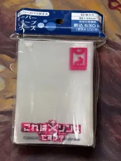 これはゾンビですか オーバー スリーブ