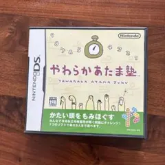 やわらかあたま塾 Nintendo DS