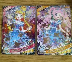 ひみつのアイプリ インフルブルームあじさいブルー じゅりあ ひまり セット