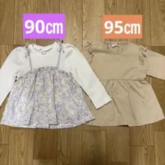apres les cours futafuta長袖トップス 90cm、95㎝