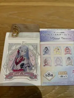 プロセカ感謝祭　オーロラアクリルキーホルダー