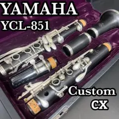 YAMAHA YCL-851II CX クラリネット 本体 ケース付き - メルカリ