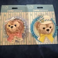 【クリップ】ダッフィー シェリーメイ セット売り　ビューティフルブルー　25周年