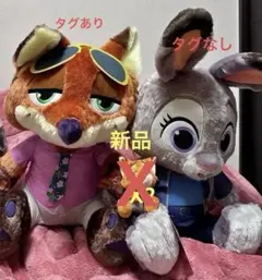 新品2点セットズートピア2 ぬいぐるみジュディ・ホップスとニック・ワイルド