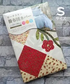 714【新品】掛ふとんカバー シングル／花柄ミックス 赤