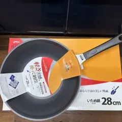 ウルシヤマ金属　ルミエール　いため鍋28㎝のサムネイル