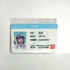 2026年最新】からぴち るな サインの人気アイテム - メルカリ