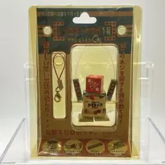 レトロチックロボ１号 アクションストラップ