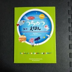 なみ様 リクエスト 2点 まとめ商品