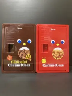 2026年最新】お菓子コンテナBOXの人気アイテム - メルカリ