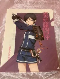 刀剣乱舞 薬研藤四郎 ファミリーマート クリアファイル 刀剣乱舞 ファミリーマート限定 薬研藤四郎クリアファイル - メルカリ