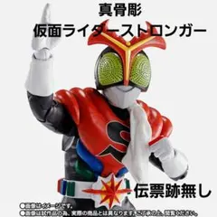 2025年最新】7人ライダーの人気アイテム - メルカリ