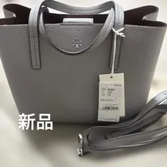 トリーバーチ　TORY BURCH ハンドバッグ グレー レザー　2wayのサムネイル