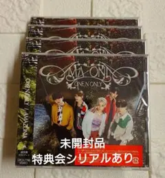 ④ ワンエン ONE N' ONLY アルバム AMAZONIA シリアルあり
