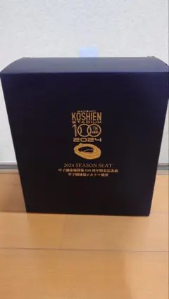 2025年最新】甲子園 ジオラマ 100周年の人気アイテム - メルカリ