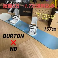 スノーボード ボード