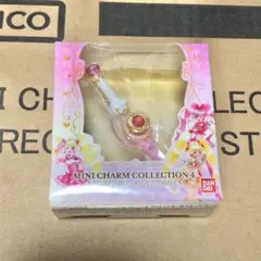 プリキュア ミニチャームコレクション リンクルステッキ 未開封 キュアミラクル