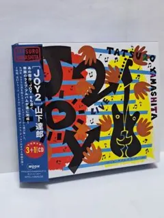 山下達郎/JOY2 初回限定盤 4枚組