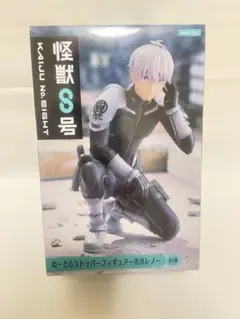 怪獣8号　市川レノ　ぬーどるストッパー