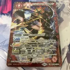 2025年最新】光龍騎神サジット・アポロドラゴンの人気アイテム - メルカリ