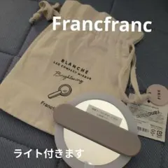 Francfranc　巾着付きコンパクトミラーのサムネイル