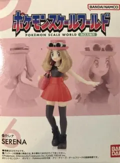 ブ*ー様 ポケモンスケールワールド カロス地方　セレナ