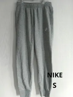 NIKE ジョガーパンツ　S　グレー