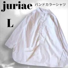 juriae バンドカラーシャツ L 白 ロング丈 ゆったり 体型カバー