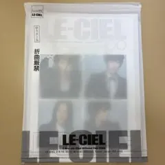 LE-CIEL ラルク LArc〜en~Ciel 会報 vol.100