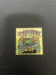 Item thumbnail for item 463f2afe-d820-4312-8ac2-fabfb2b8b638