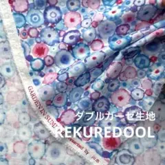 dr406-1◆1m◆SM◆綿100%ダブルガーゼ生地◆ぼかし柄物