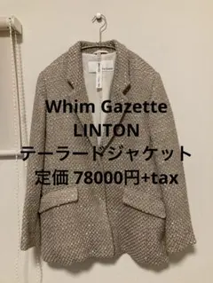 ウィムガゼット ジャケット