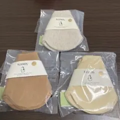 本日限定!! 【新品未開封】コニースタイ3点セット