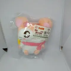 未使用未開封 とっとこハム太郎 キャラ福くじ C賞 マフラーちゃん