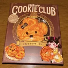 未開封】Mellojoy メロジョイクッキークラブ おひげわんこ パウダー