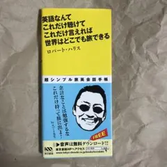 Item thumbnail for item 5510cdff-85a4-47a4-9ce6-3760976dfbb8