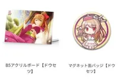 ぱちくじ 立花 ドウセツ アクリルボード 缶バッジ 戦国乙女 戦国乙女アクリルスタンド＆缶バッジ【立花ドウセツ】 - メルカリ