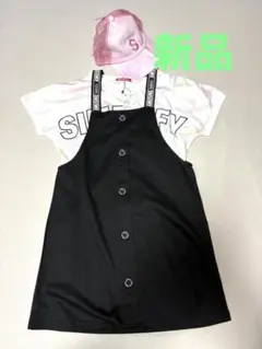 160 新品タグ付き3点セットTシャツスカートキャップ　最終値下げ価格