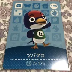 どうぶつの森 amiiboカード ツバクロ