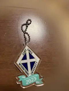 聖路加国際大学　キーホルダー