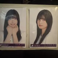 カナやん様 リクエスト 2点 まとめ商品