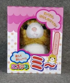 2025年最新】こえマネわんちゃんの人気アイテム - メルカリ