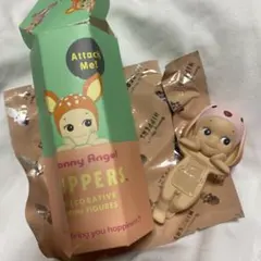 【正規品/新品未使用】ソニーエンジェル　ヒッパーズ　アニマル　ラビット　タレ耳