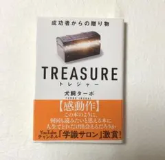 マロン様 リクエスト 2点 まとめ商品