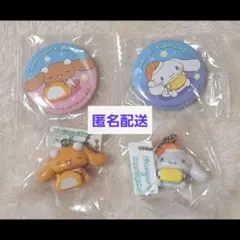シナモロール・モカ✽フィギュア&缶バッジセット