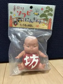 千と千尋の神隠し　 坊ちゃん　フィギュア 2026年最新】千と千尋の神隠し 坊フィギュアの人気アイテム - メルカリ