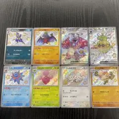 ポケモンカード