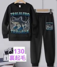 イタリアンブレインロット　裏起毛