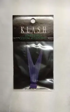 DRT タイニークラッシュ vテール スペアテール グロー キープキャスト